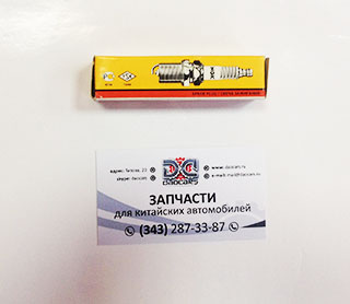 Свеча зажигания (491QE) Deer / Safe / Wingle / Sailor / Sing BPR5ES