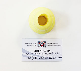 Отбойник амортизатора переднего FAW B50 FA0134111