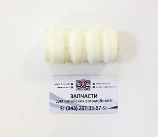 Отбойник амортизатора заднего Chery Tiggo (FL) / Tiggo 3 / Tiggo 5 / Tingo (FL) / Lifan X60 / X70 T11-2911033
